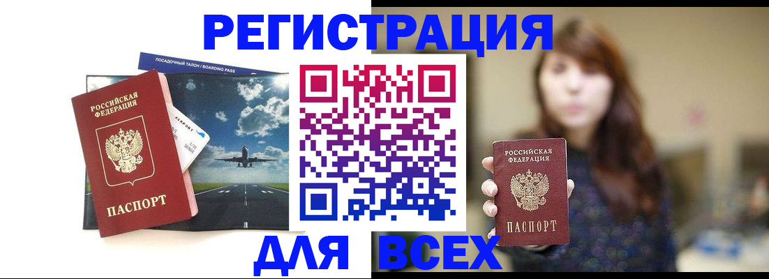 регистрация для дет. сада в Никольском
